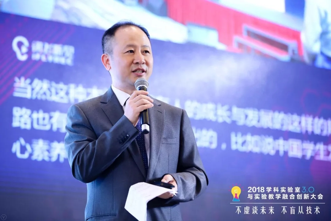 中国信息协会教育分会常务副会长丁书林